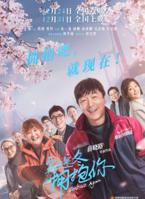陪伴妻子